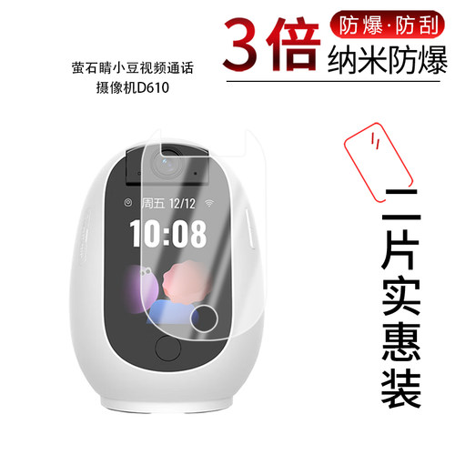 高清防刮蓝光护眼