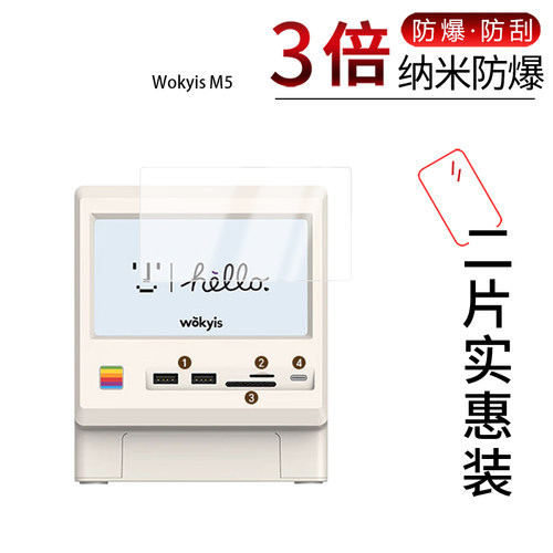 高清防刮蓝光护眼