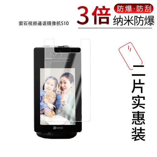 高清防刮蓝光护眼