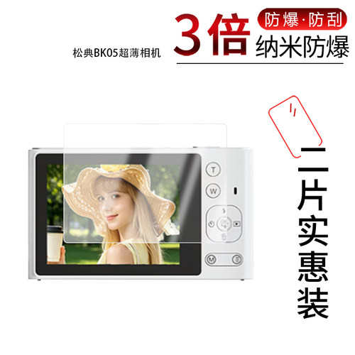 高清防刮蓝光护眼