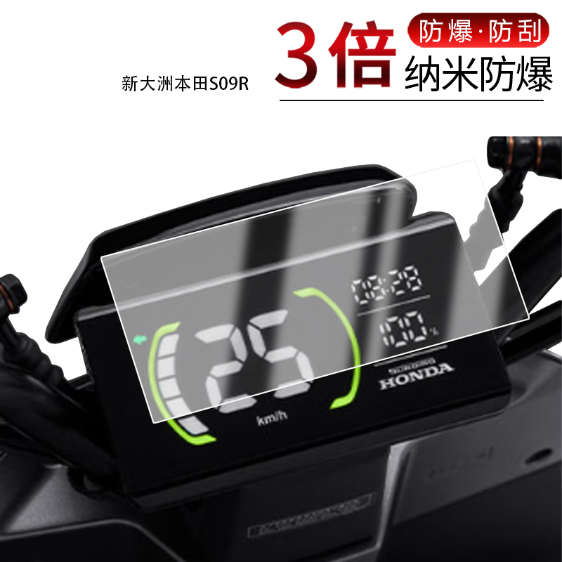 高清防刮蓝光护眼