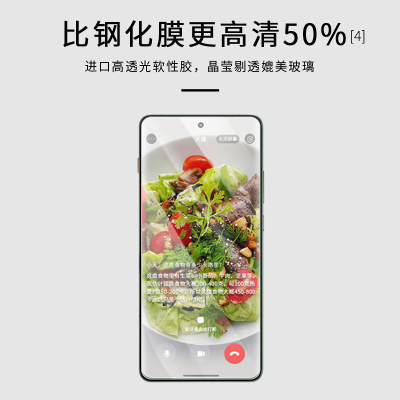 适用于联想moto X70 Air Pro全屏水凝膜6.78英寸高清防刮摔防指纹反光蓝光护眼非钢化磨砂防窥贴膜,3C数码配件,手机贴膜,淘宝优惠券,粉丝福利购,淘宝优惠卷