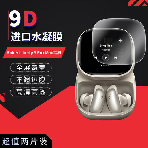 高清防刮蓝光护眼
