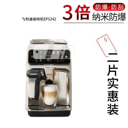 高清防刮蓝光护眼