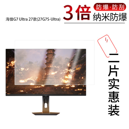 高清防刮蓝光护眼