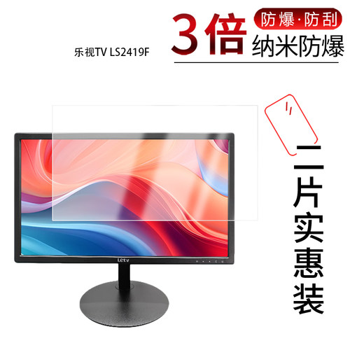高清防刮蓝光护眼