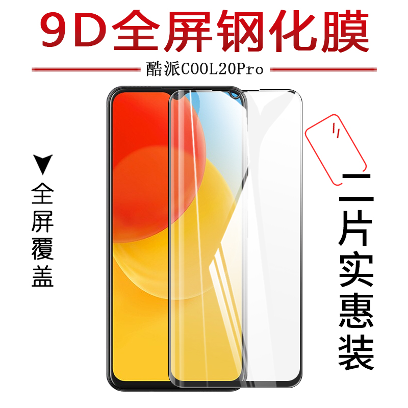 高清