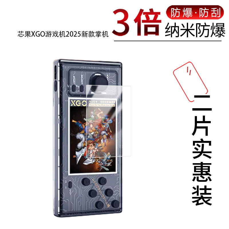 高清防刮蓝光护眼