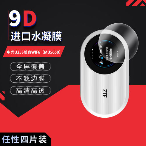 高清防刮蓝光护眼