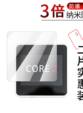 试用于M5Stack Core2 ESP32触摸屏纳米纤维膜非钢化防爆软屏幕贴