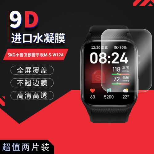 高清防刮蓝光护眼