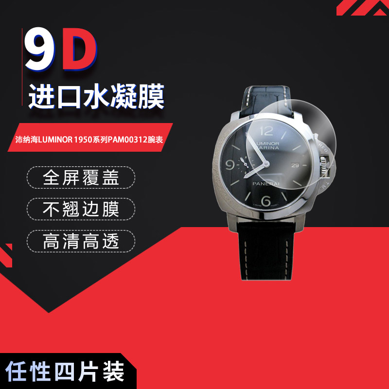 高清防刮蓝光护眼