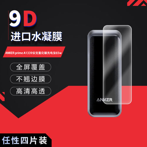 高清防刮蓝光护眼