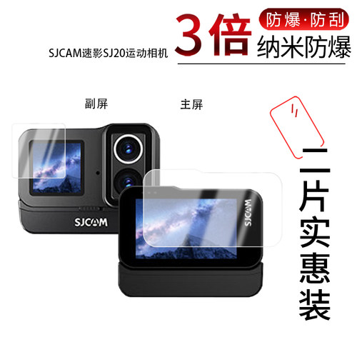 高清防刮蓝光护眼