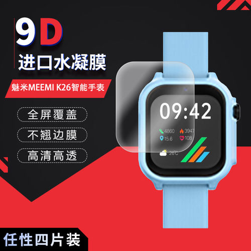 魅米MEEMI K26智能手表高清
