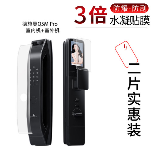 高清防刮蓝光护眼