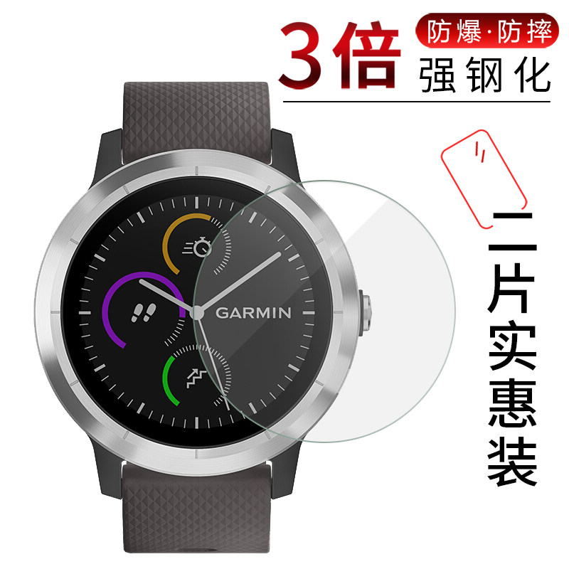 佳明vivoactive va3t手表钢化膜全覆盖高清防爆玻璃屏幕保护贴膜