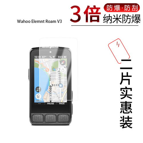 高清防刮蓝光护眼