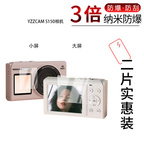 高清防刮蓝光护眼