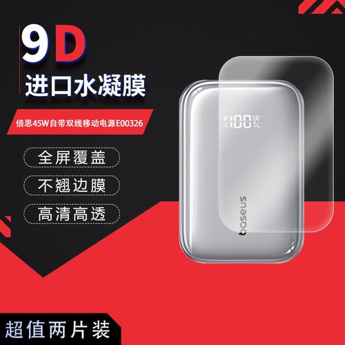 高清防刮蓝光护眼