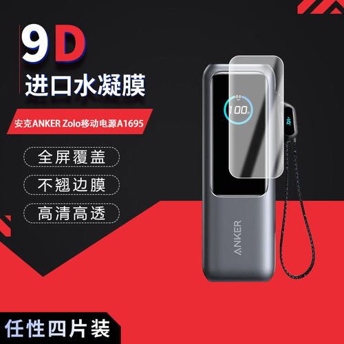 高清防刮蓝光护眼