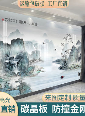 碳晶板电视背景墙客厅防撞金刚板影视墙木饰面装饰竹木纤维护墙板