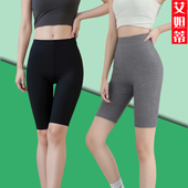 纯棉中厚五分打底裤 女春秋保暖防走光高腰内搭三四分纯棉安全短裤