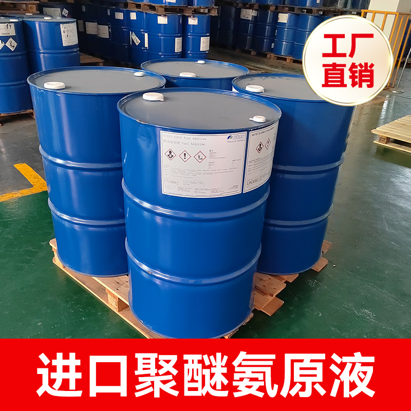 美国进口pea原液提升动力降油耗