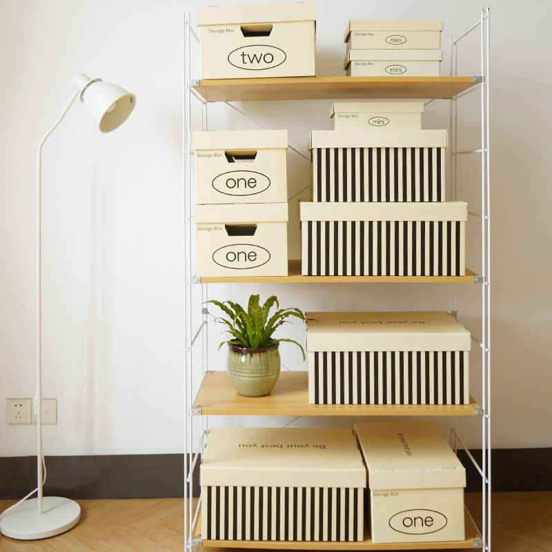 奶油色家用加厚纸箱书籍收纳箱零食玩具收纳盒办公室书本收纳纸盒,收纳整理,收纳箱,淘宝优惠券,粉丝福利购,淘宝优惠卷