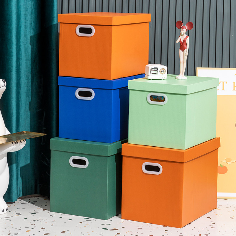 彩色收纳盒纸盒ins风纯色纸质收纳箱办公室离职文件箱书箱纸箱子,收纳整理,收纳箱,淘宝优惠券,粉丝福利购,淘宝优惠卷
