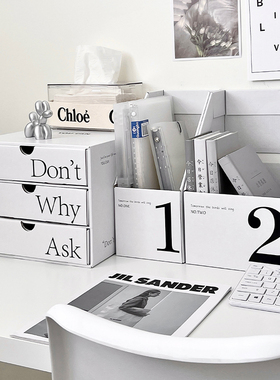 白色盒子ins风文件架纸质数字书立盒桌面书立收纳盒抽屉式置物架