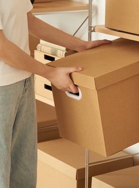 搬家纸箱纸质收纳箱牛皮纸档案文件书本收纳箱纸箱子整理箱大纸盒