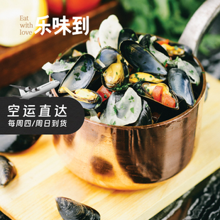 1kg蓝贻贝海鲜水产 mussel 进口鲜活青口贝蓝口贝blue 法国原装