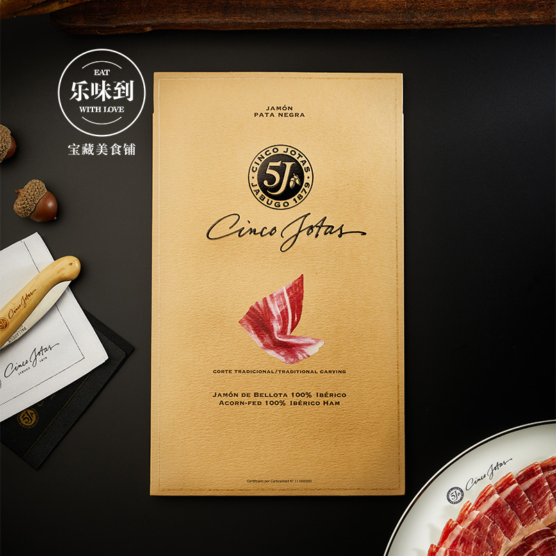 西班牙火腿原装进口 5j伊比利亚火腿 36个月风干纯种黑猪橡果喂养