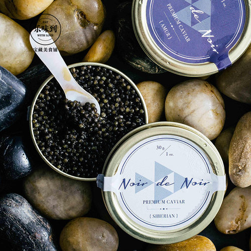 黑中黑俄罗斯西伯利亚鱼子酱