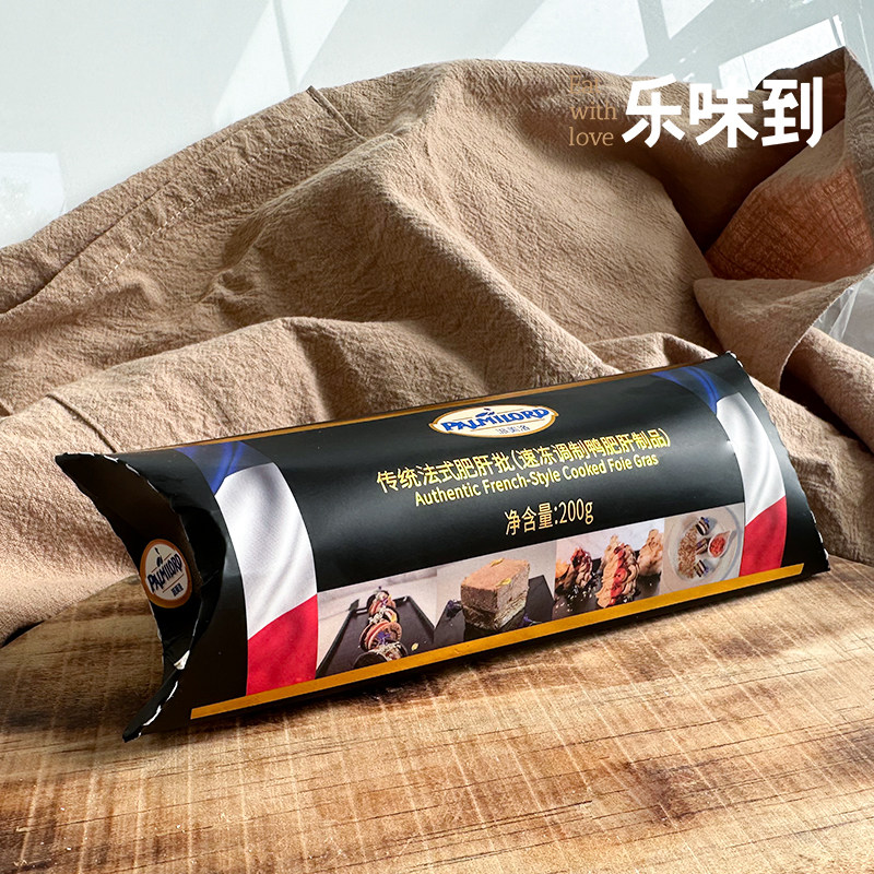派美洛法式熟制肥肝 鸭肝批即食鸭肝非进口鹅肝 宝宝辅食即食涂抹