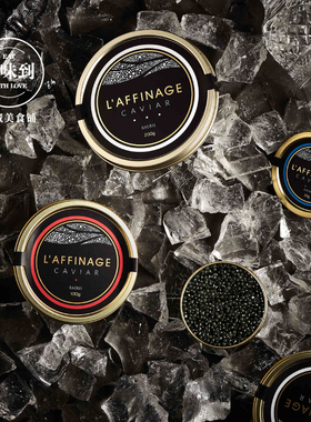 L'AFFINAGE西伯利亚15/30g鲟鱼子酱Caviar 熟成黑鱼籽酱罐头即食