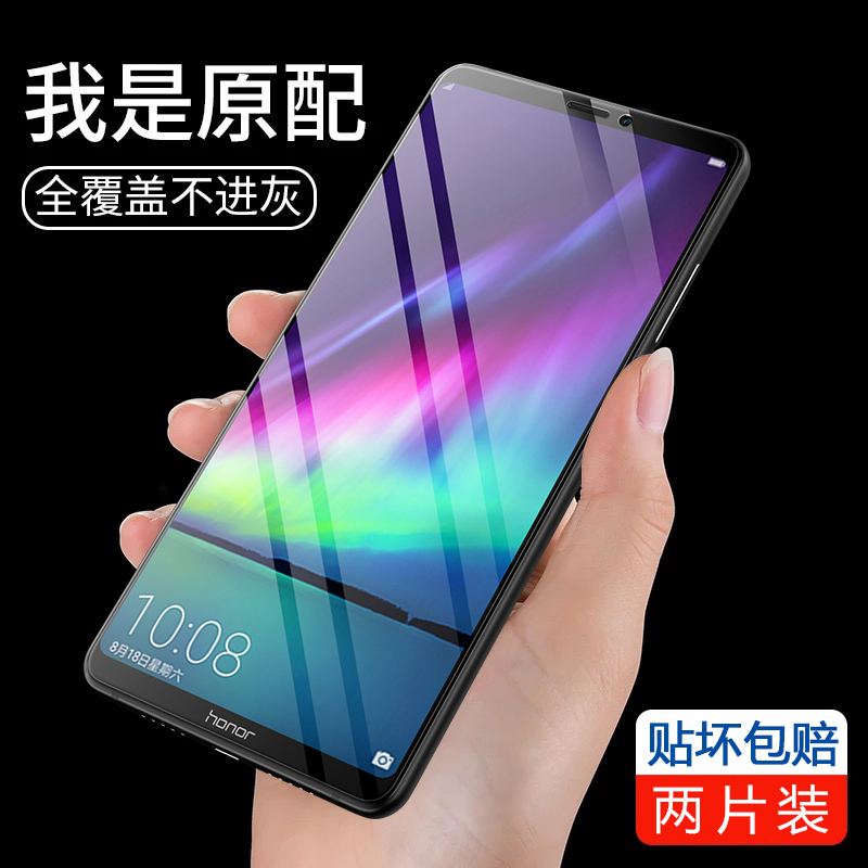 »ªÎªÈÙÒ«note10¸Ö»¯Ä¤ÈÙÒ«10ÊÖ»úĤplayÈ«ÆÁ¸²¸Ç9iÔ×°¿¹À¶¹â·ÀÖ¸ÎÆÎÞ°×±ßpalyĥɰ²£Á§plya·ÀˤpayÌùĤpiay