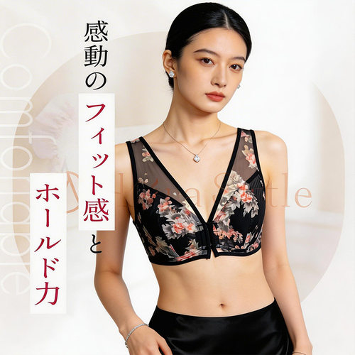 Alina Style 日系新款网纱前扣印花舒适透气无钢圈文胸美背内衣女
