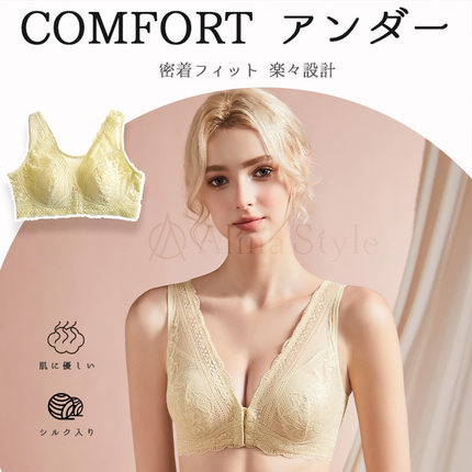 新款夏日空气感前开扣兔耳朵bra内衣女蜂巢超薄内杯