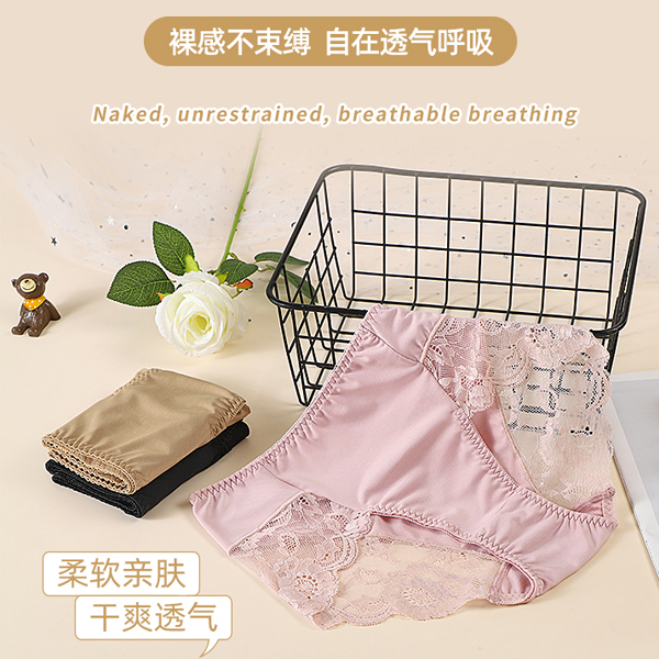 Alina Style 高颜值轻奢蕾丝性感内裤女夏季薄款透气三角裤