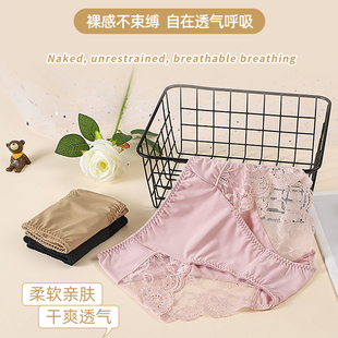 Style 透气三角裤 高颜值轻奢蕾丝性感内裤 薄款 女夏季 Alina