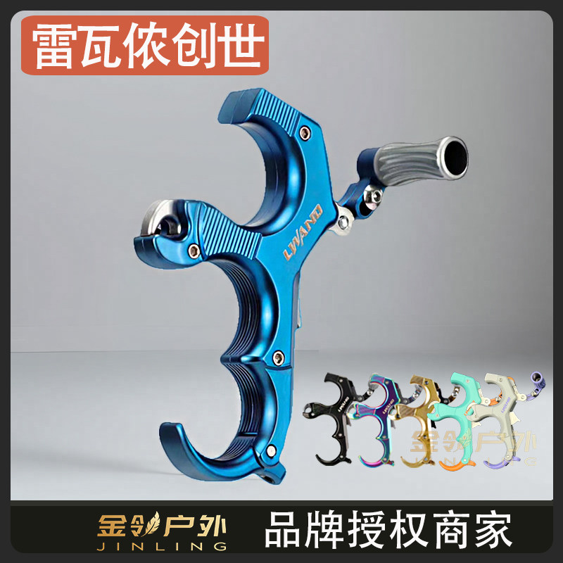 雷瓦侬创世高精度握式撒放器