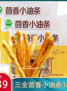 三全茴香小油条半成品火锅冷冻油炸早餐麻辣烫油条商用整箱16包