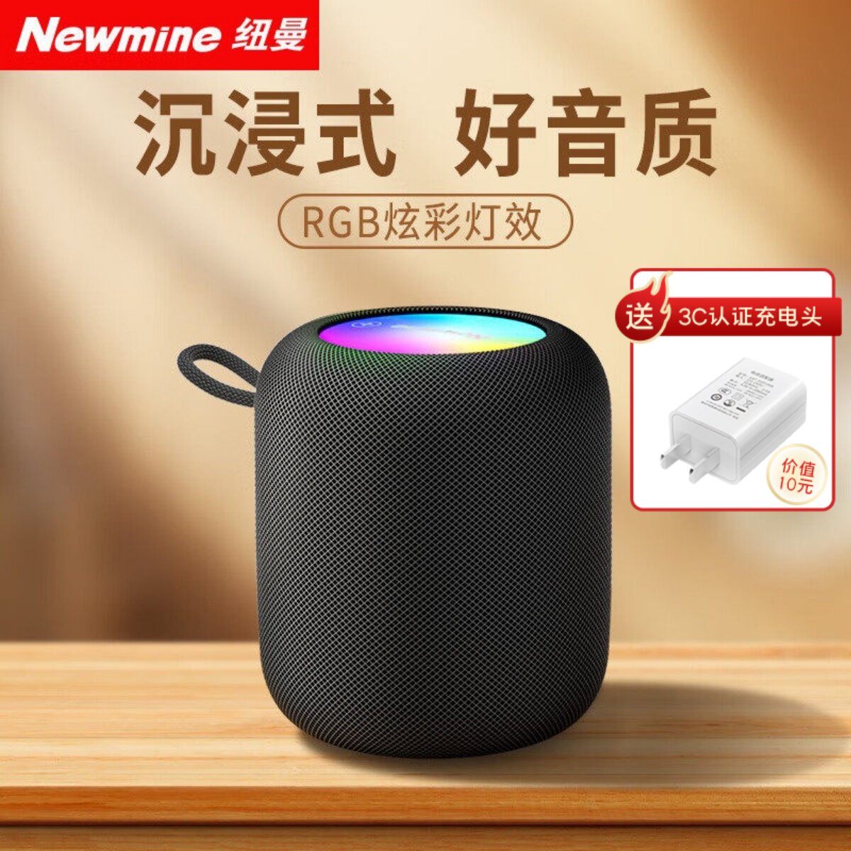 纽曼K228蓝牙音箱户外便携式迷你小音响随身携带 可插卡插U盘音响