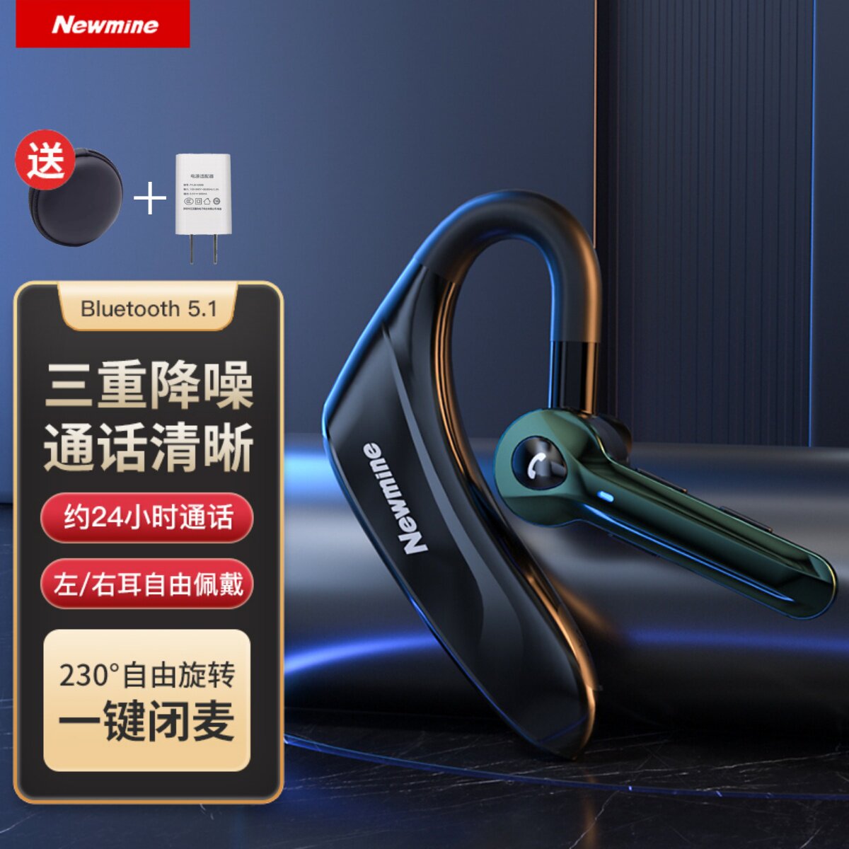 纽曼SL88无线蓝牙耳机迷你挂耳式超长续航商务开车司机接听电话男怎么样,好用不?