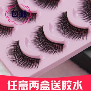 日系假睫毛超自然裸妆浓密逼真仿真纤长款眼睫毛素颜卷翘硬梗