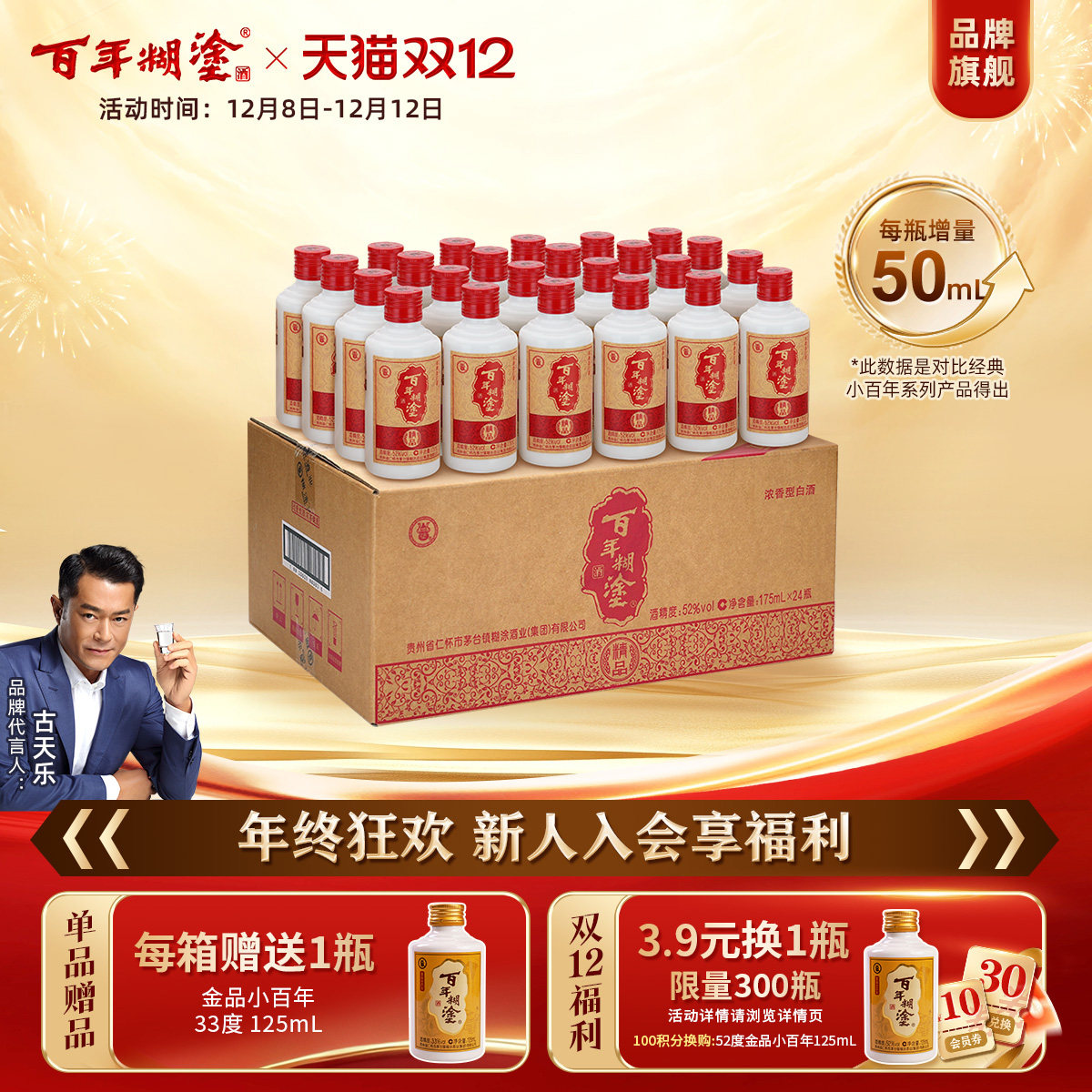 �����Ϳ��ƷС����Ũ������׾�268Ԫ