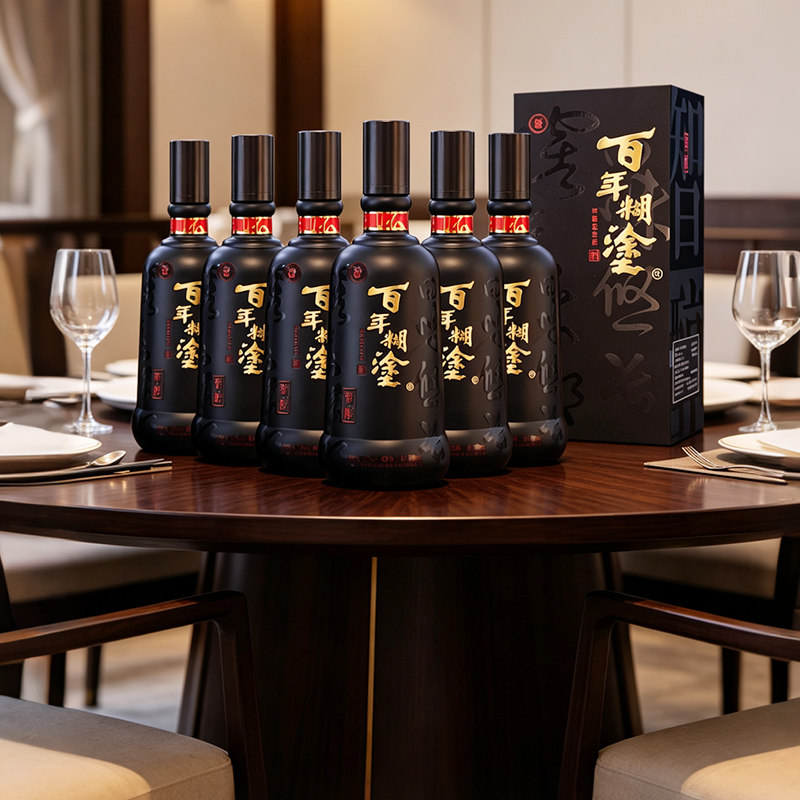 【百年糊涂】智醇礼盒52/43度浓香型500mL贵州高粱粮食白酒送礼