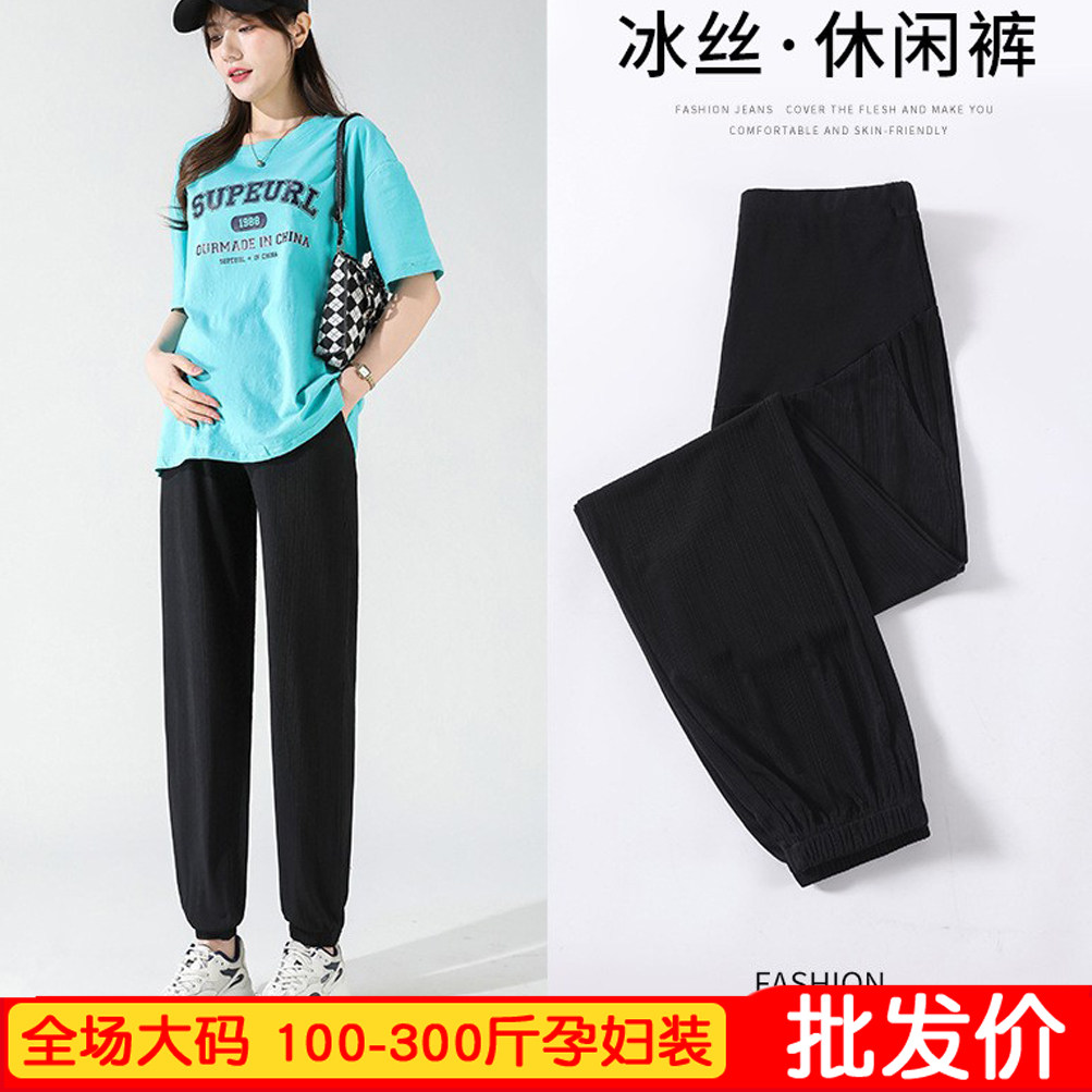大码孕妇装九分冰丝不掉色不掉裆